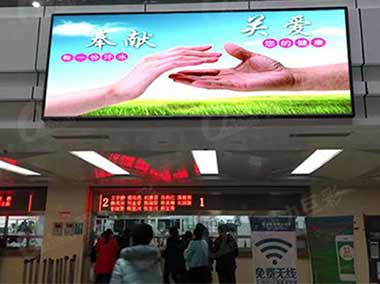 醫院LED顯示屏 醫院LED顯示屏